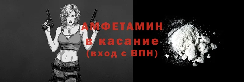 АМФЕТАМИН VHQ  кракен сайт  Гаврилов Посад 