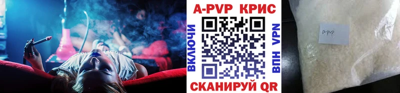 blacksprut рабочий сайт  Гаврилов Посад  Альфа ПВП кристаллы 