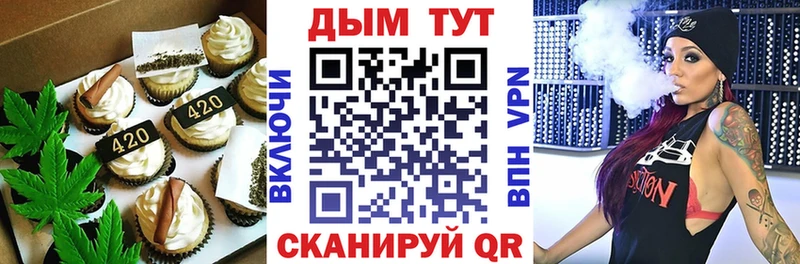 дарк нет наркотические препараты Гаврилов Посад Печенье с ТГК марихуана закладка