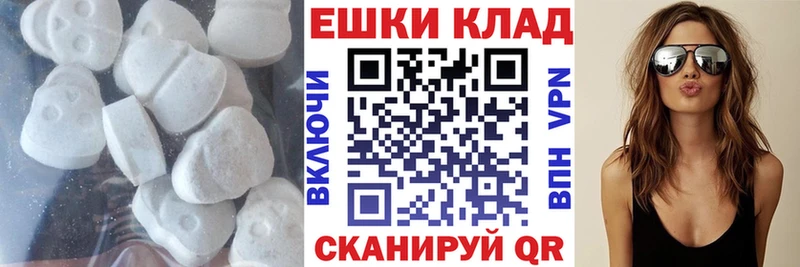 хочу наркоту  Гаврилов Посад  Экстази Punisher 