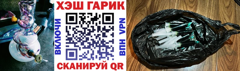 ГАШ hashish  МЕГА ссылка  Гаврилов Посад 