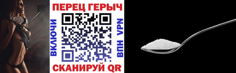 ГЕРОИН герыч  Гаврилов Посад 