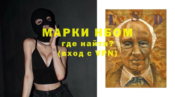 мефедрон мука Медногорск