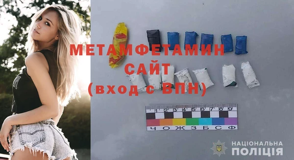 мефедрон Медвежьегорск