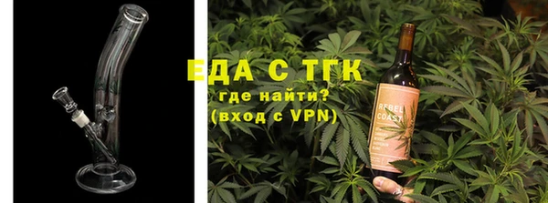 мефедрон мука Медногорск