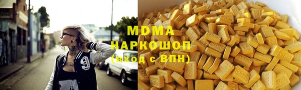 дживик Мегион