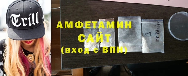 мефедрон Медвежьегорск