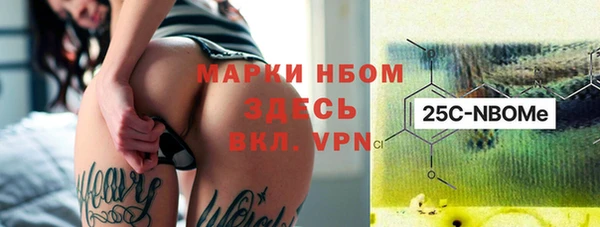 экстази Михайловск