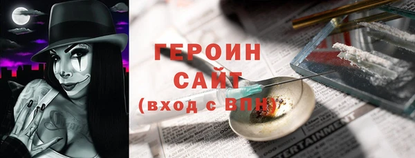 мефедрон мука Медногорск