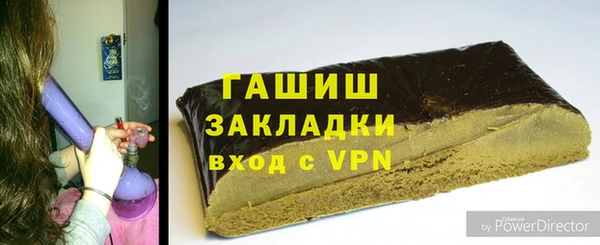 дживик Мегион