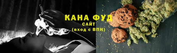 мефедрон мука Медногорск