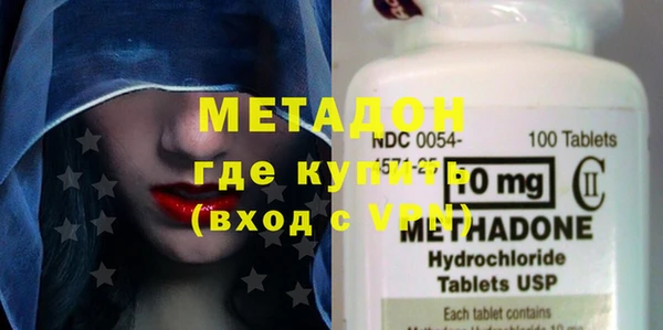 кокаин перу Михайловка