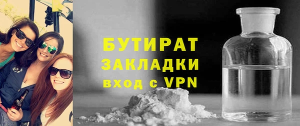крисы Белая Калитва