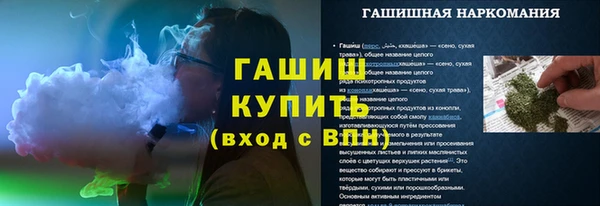 мефедрон мука Медногорск