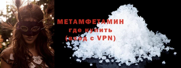 мефедрон мука Медногорск