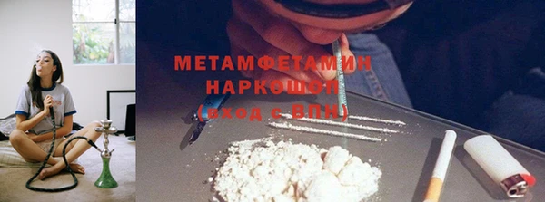 мефедрон мука Медногорск