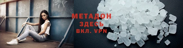 мефедрон мука Медногорск