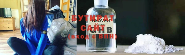 мефедрон Медвежьегорск