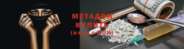 мефедрон Медвежьегорск