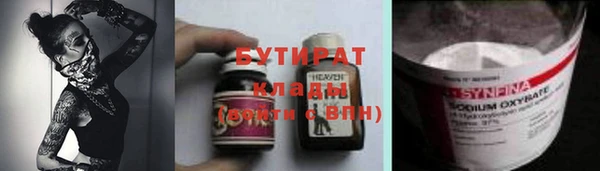 мефедрон Медвежьегорск