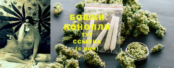 мефедрон мука Медногорск