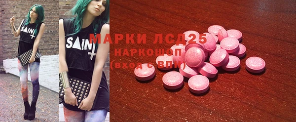 мефедрон мука Медногорск