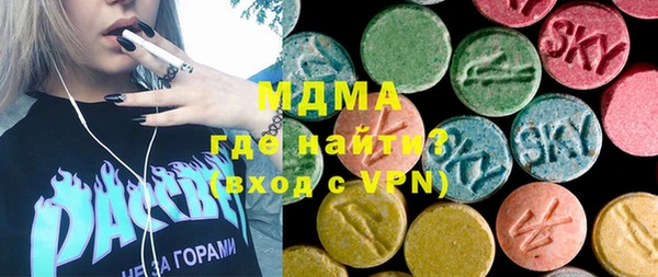 мефедрон мука Медногорск