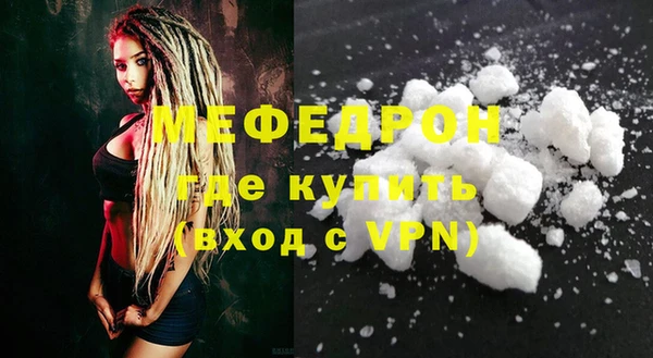 дживик Мегион