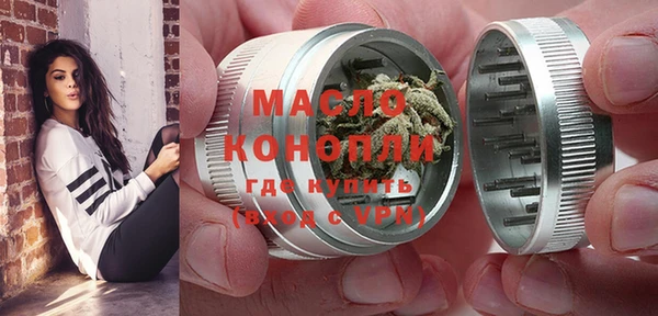 мефедрон Медвежьегорск