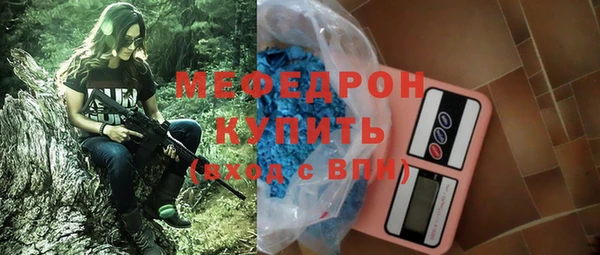 мефедрон Медвежьегорск