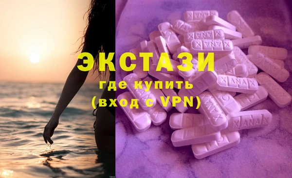 jwh Белая Холуница