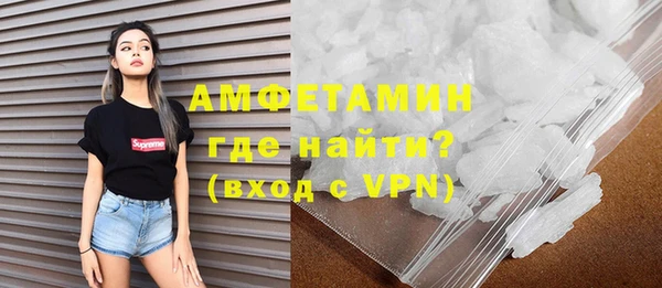 дживик Мегион