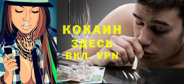 мефедрон мука Медногорск