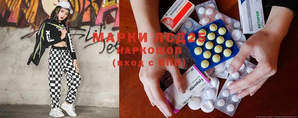 мефедрон мука Медногорск