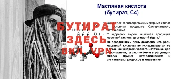 мефедрон Медвежьегорск