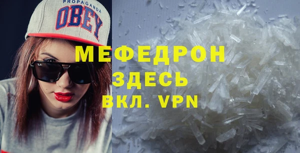 экстази Михайловск