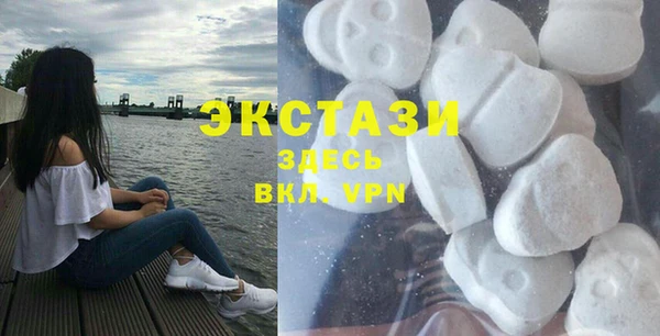 мефедрон мука Медногорск