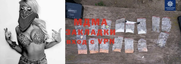 мефедрон Медвежьегорск
