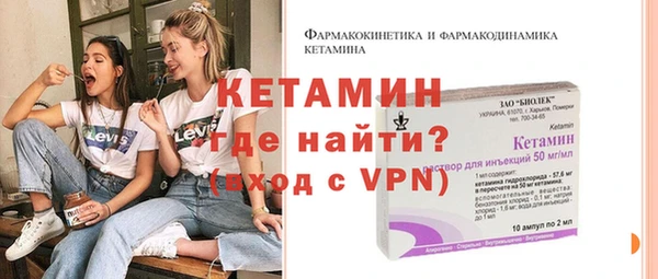 дживик Мегион