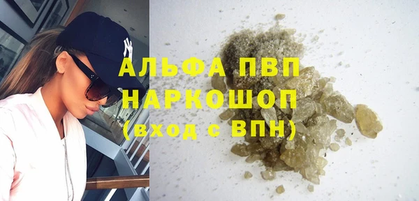 мефедрон Медвежьегорск