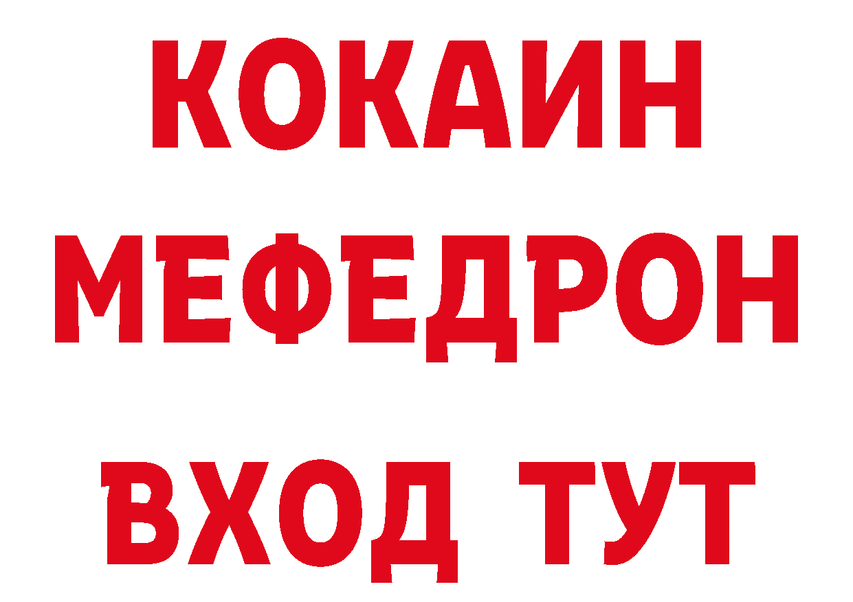 МЕТАДОН мёд как войти площадка кракен Гаврилов Посад