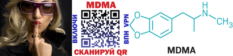 купить   Гаврилов Посад  MDMA Molly 
