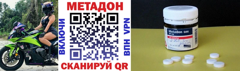 маркетплейс телеграм  Гаврилов Посад  Метадон кристалл 