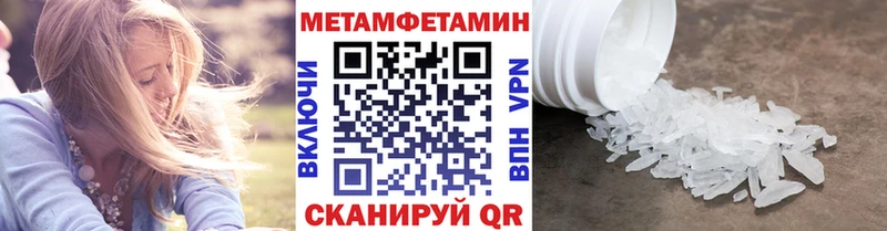 Метамфетамин мет  наркота  Гаврилов Посад 