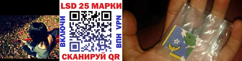 Марки 25I-NBOMe 1,8мг  ссылка на мегу tor  Гаврилов Посад  где можно купить наркотик 