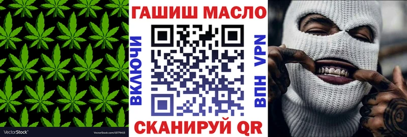 что такое наркотик Гаврилов Посад ТГК жижа