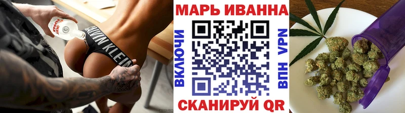 Марихуана сатива  Гаврилов Посад 